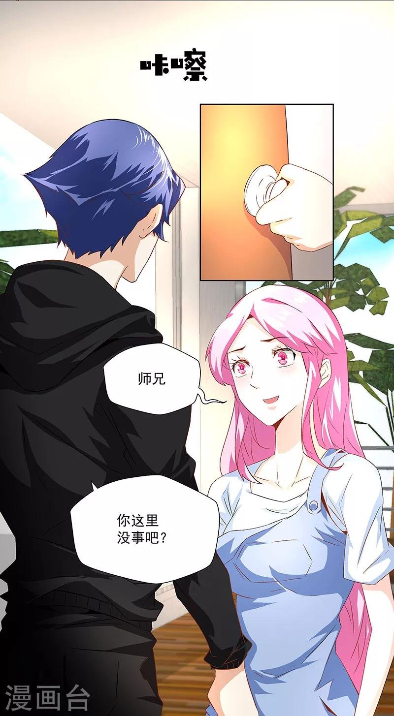 第31话 再相见！
