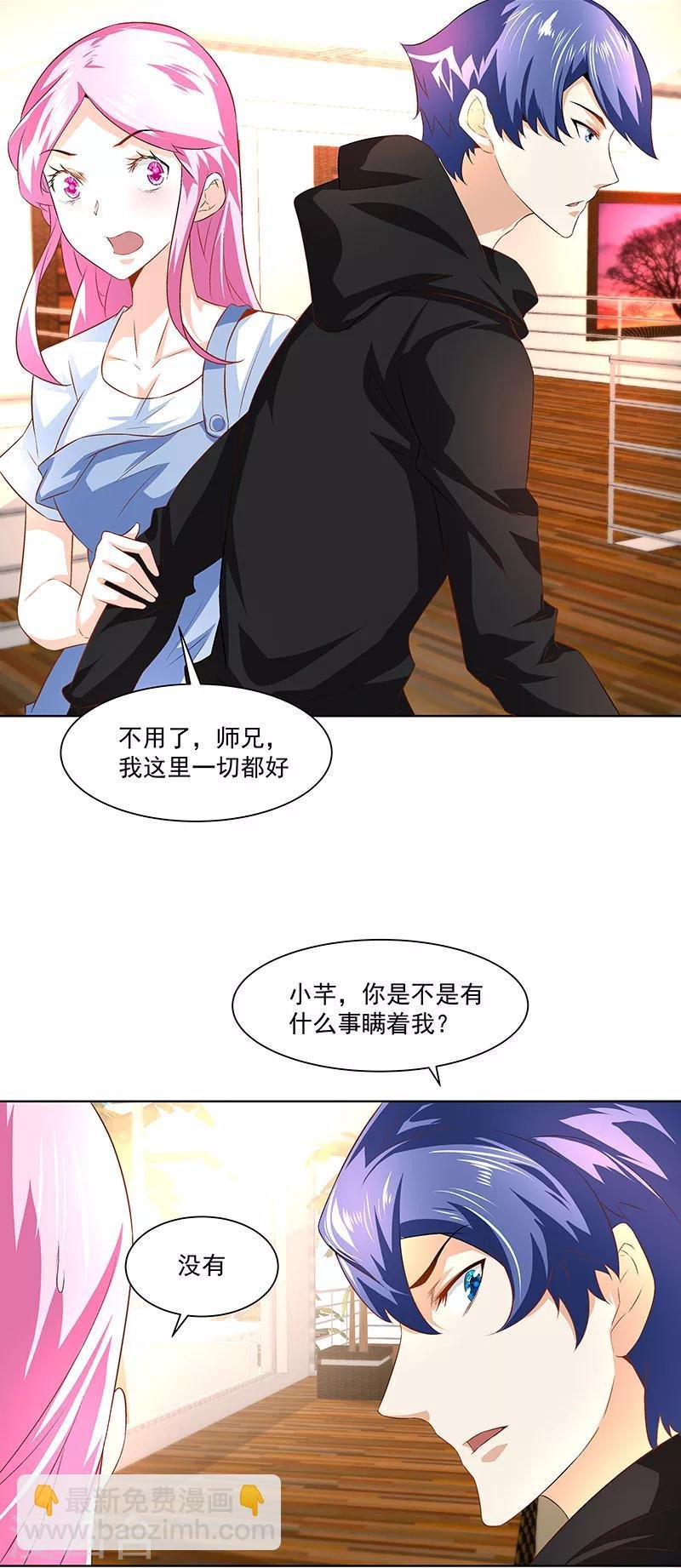 第31话 再相见！