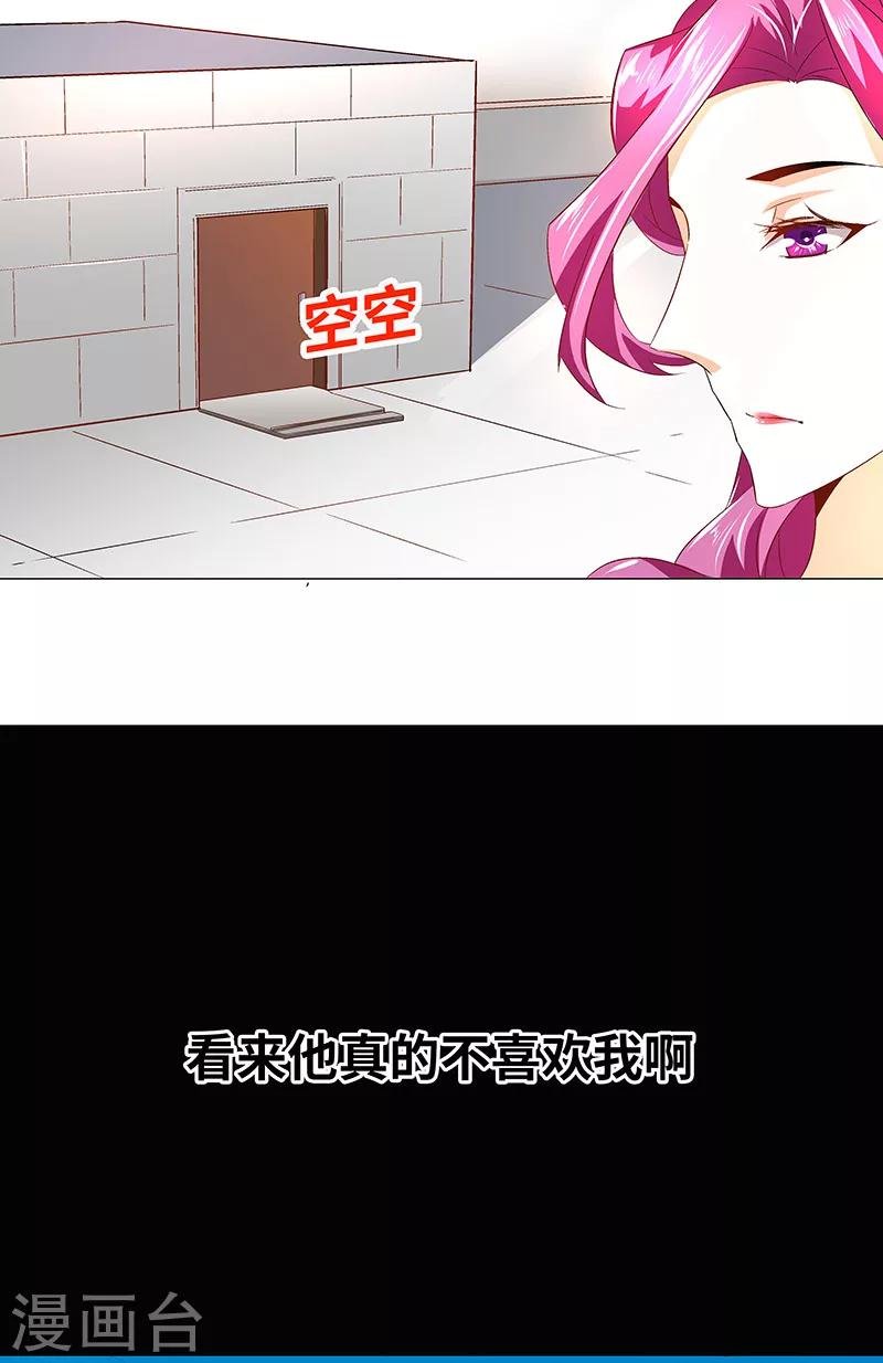 第31话 再相见！