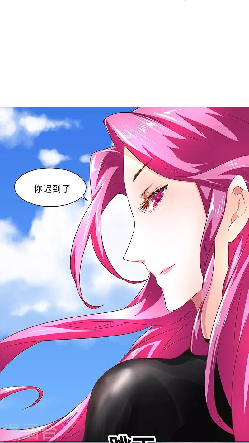 第32话 我不会真的死掉吧