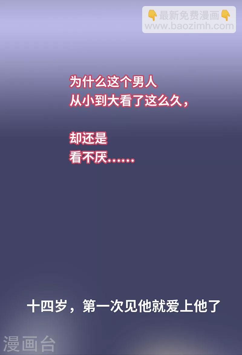 第32话 我不会真的死掉吧