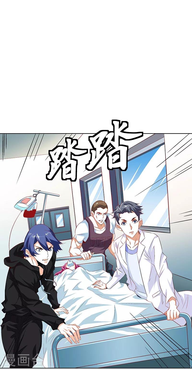 第33话 出逃！