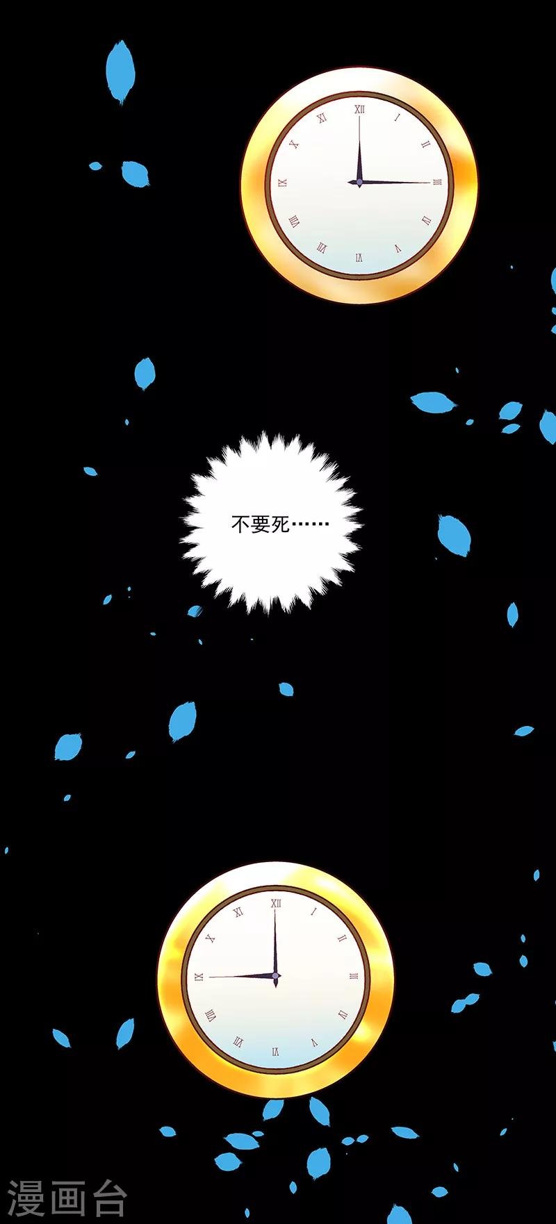 第33话 出逃！