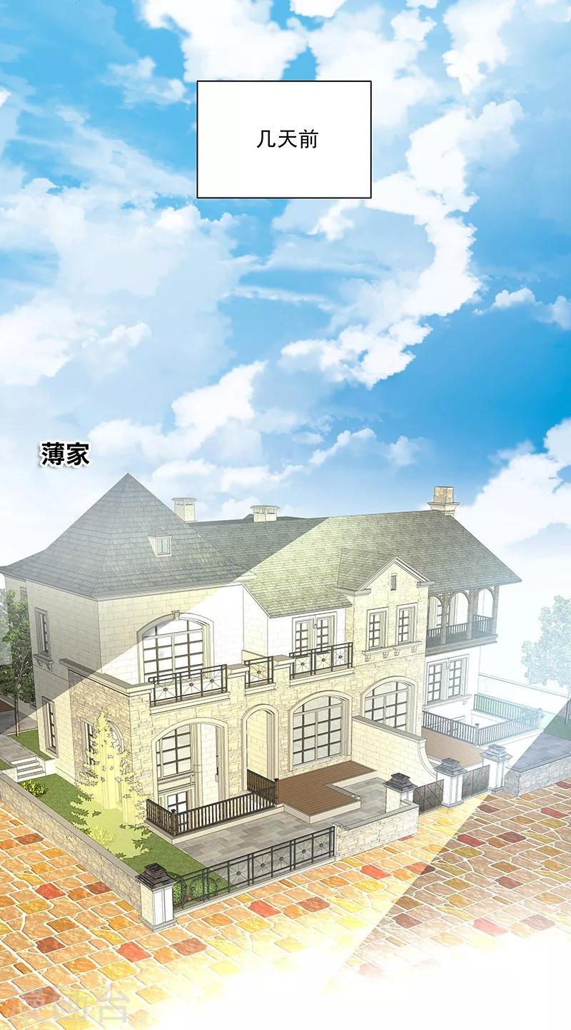 第33话 出逃！