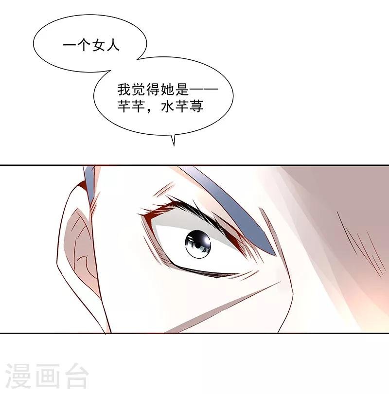 第33话 出逃！