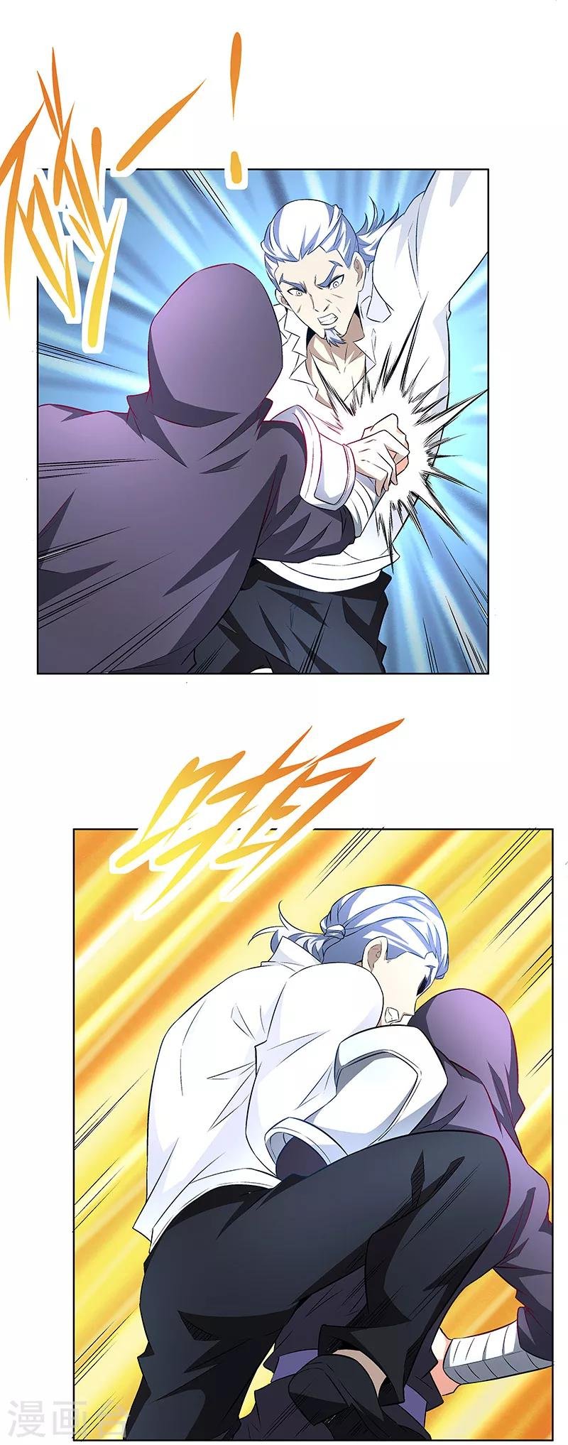 第34话 追捕