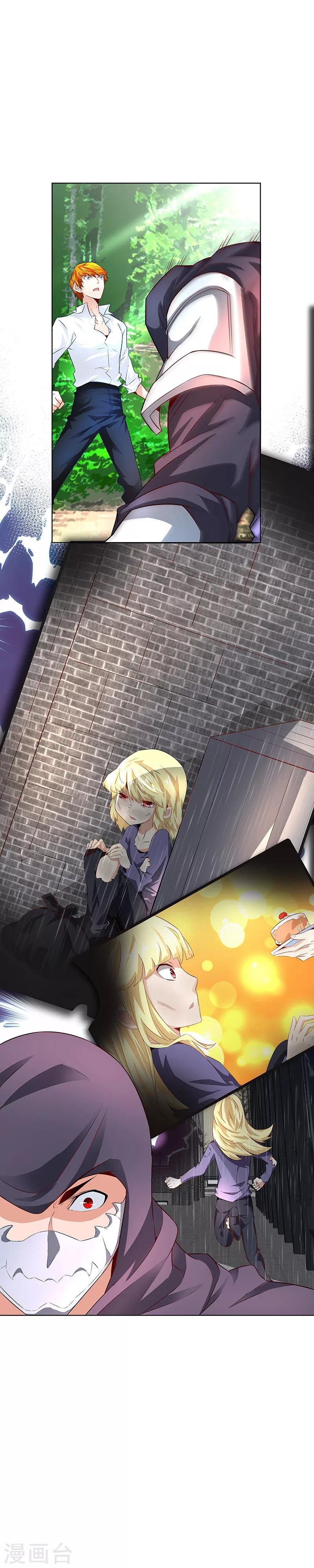 第34话 追捕