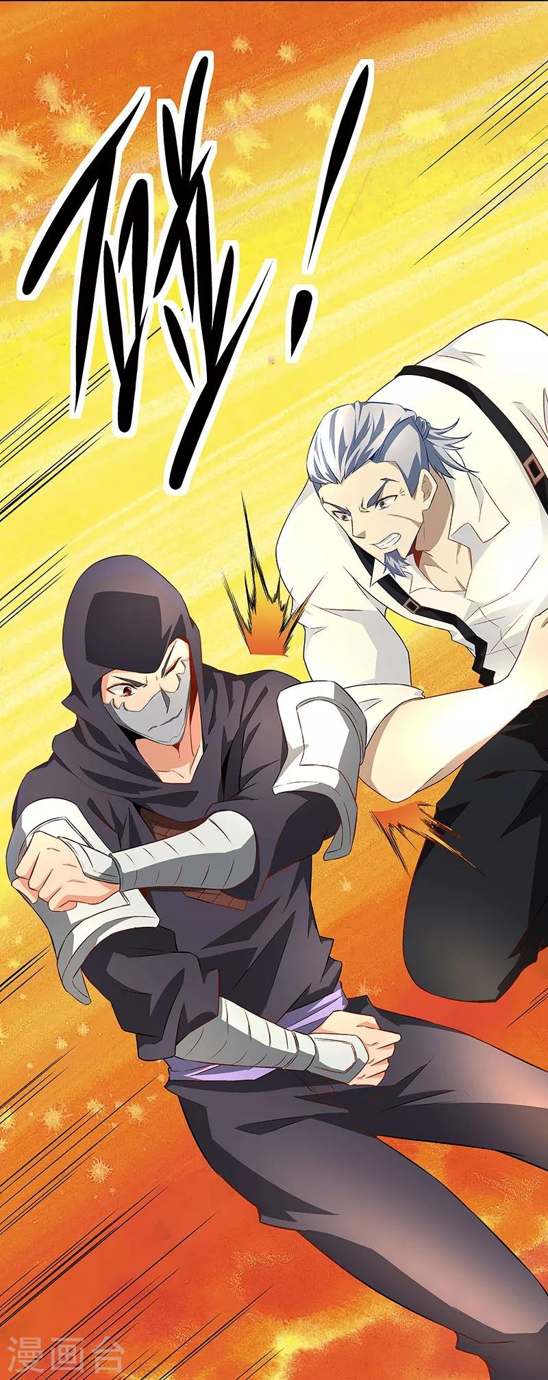 第34话 追捕