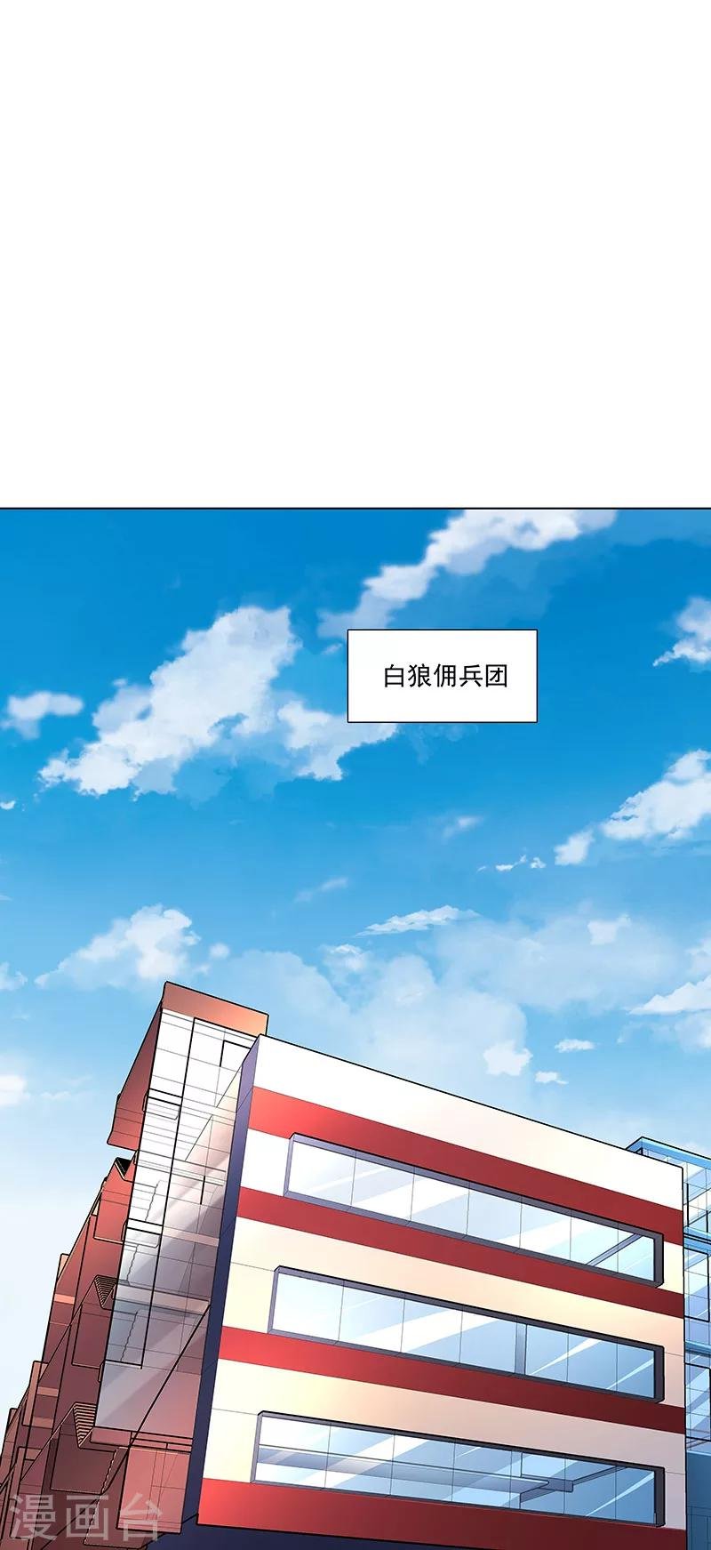 第35话 我该拿你怎么办