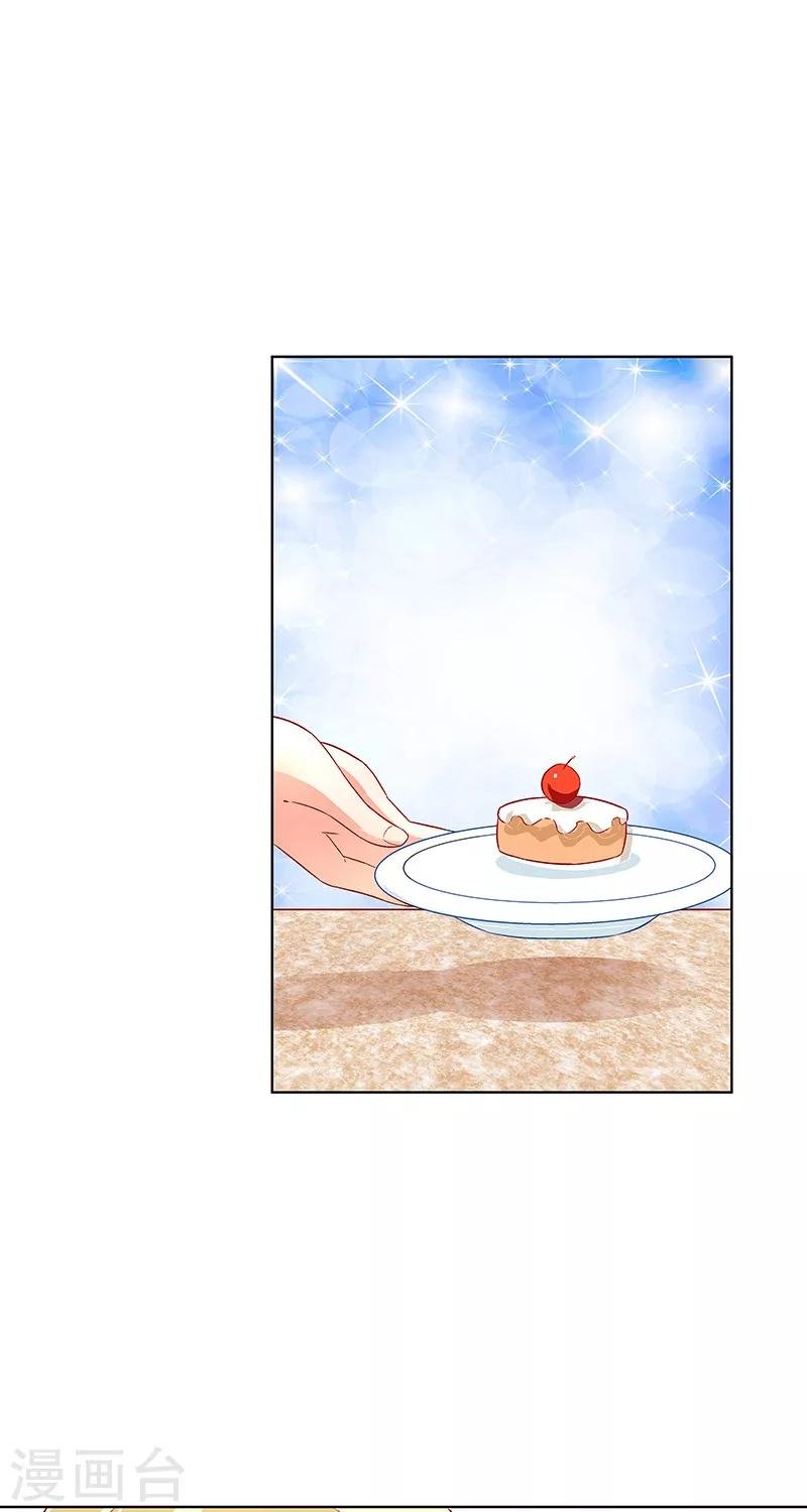第35话 我该拿你怎么办