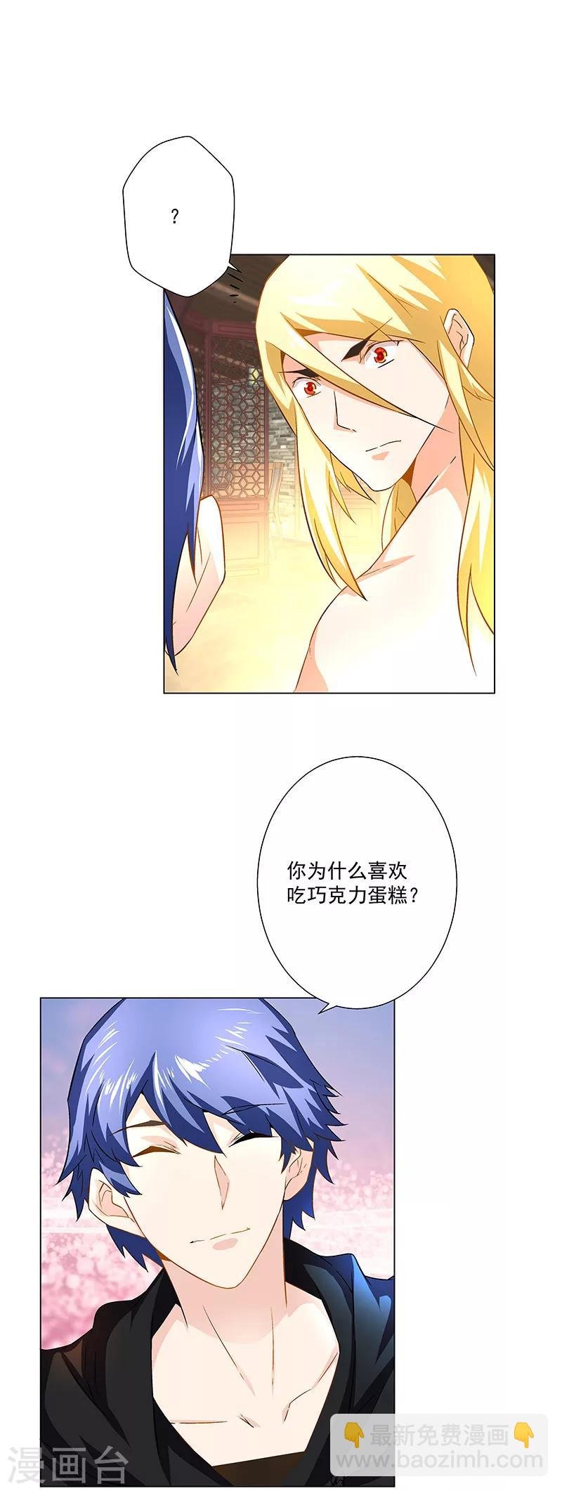 第35话 我该拿你怎么办