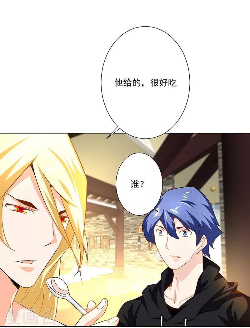 第35话 我该拿你怎么办