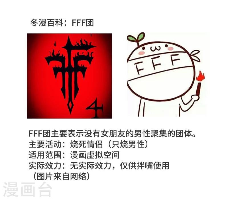 第35话 我该拿你怎么办