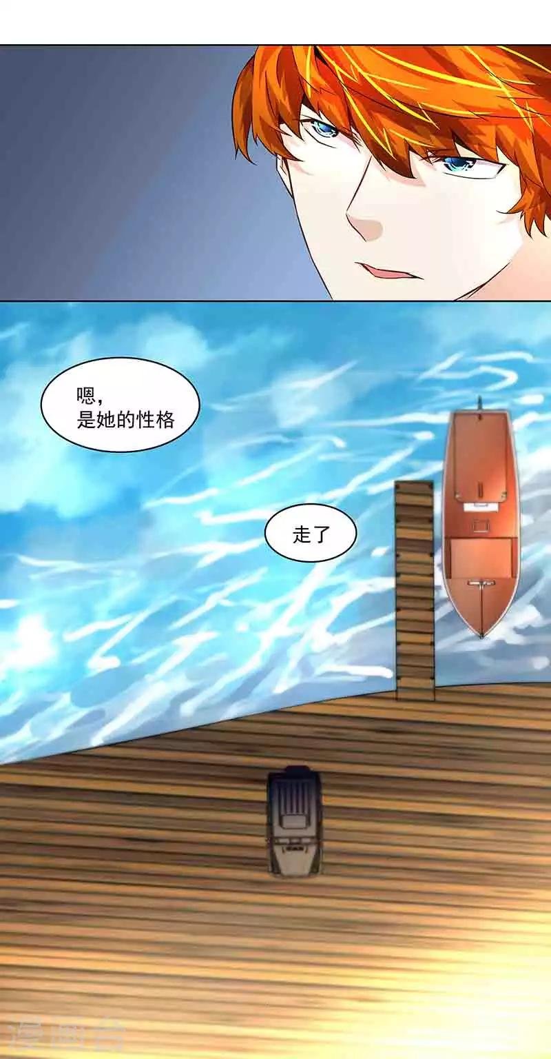 第36话 牢牢绑住你
