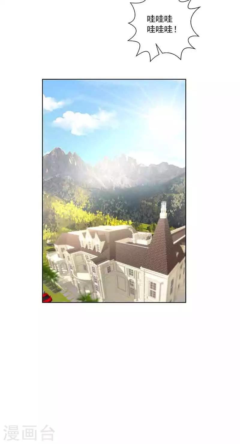 第36话 牢牢绑住你