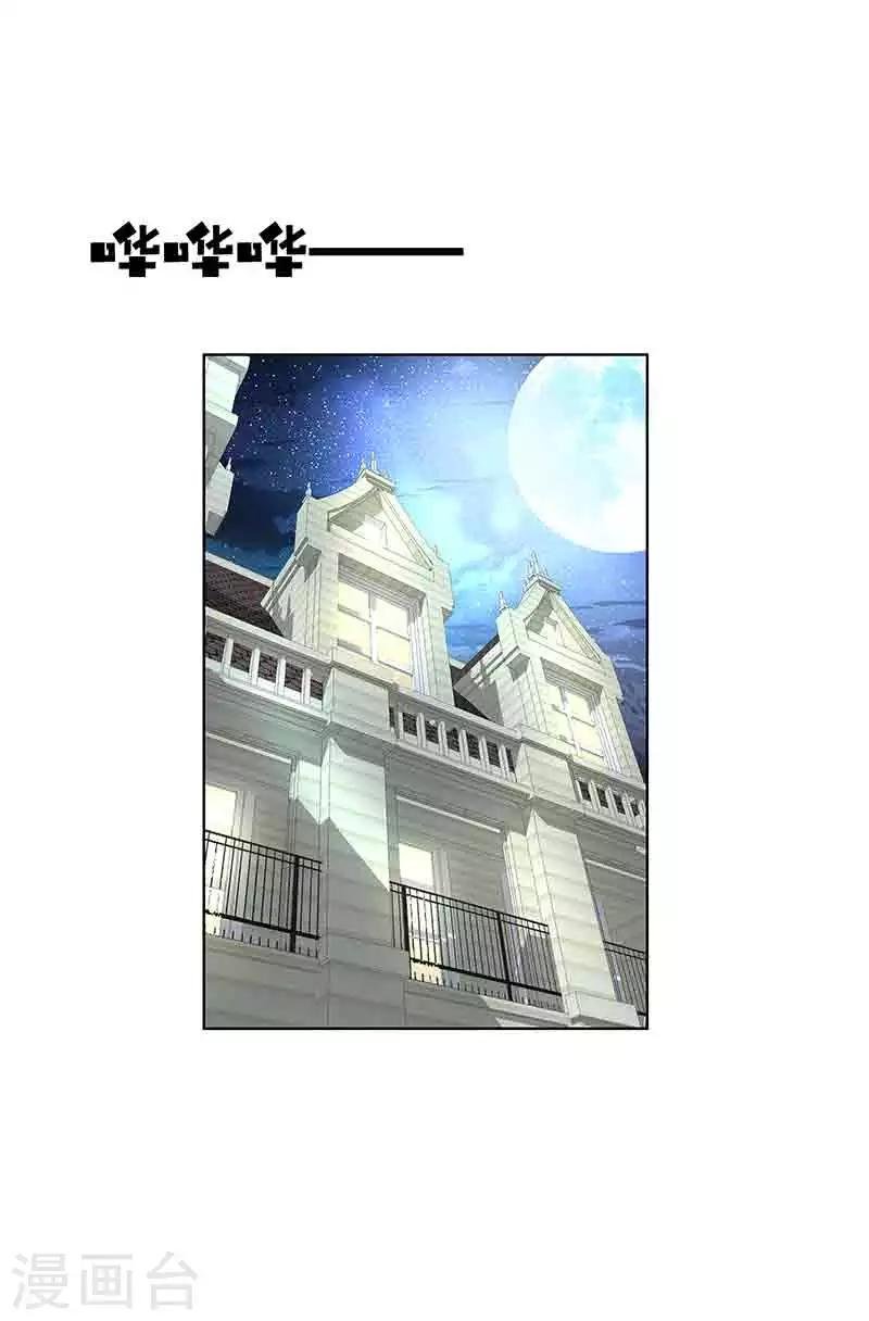 第36话 牢牢绑住你