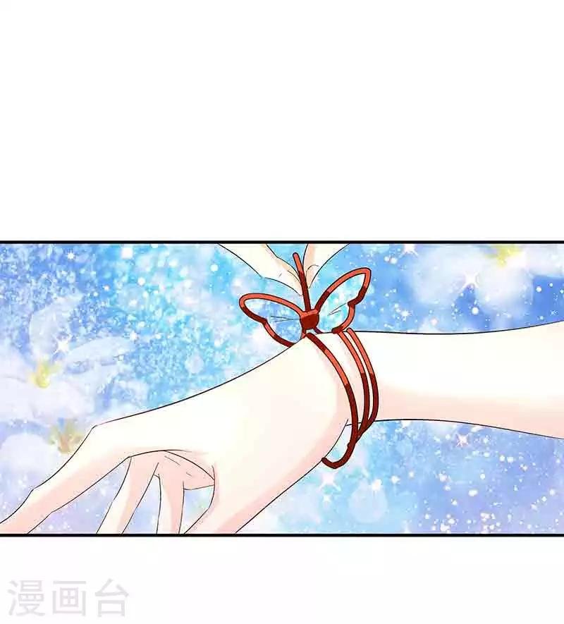 第36话 牢牢绑住你
