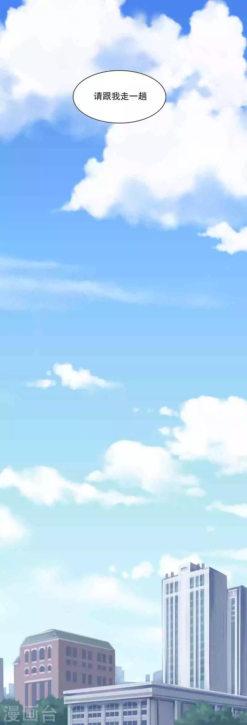 第36话 牢牢绑住你
