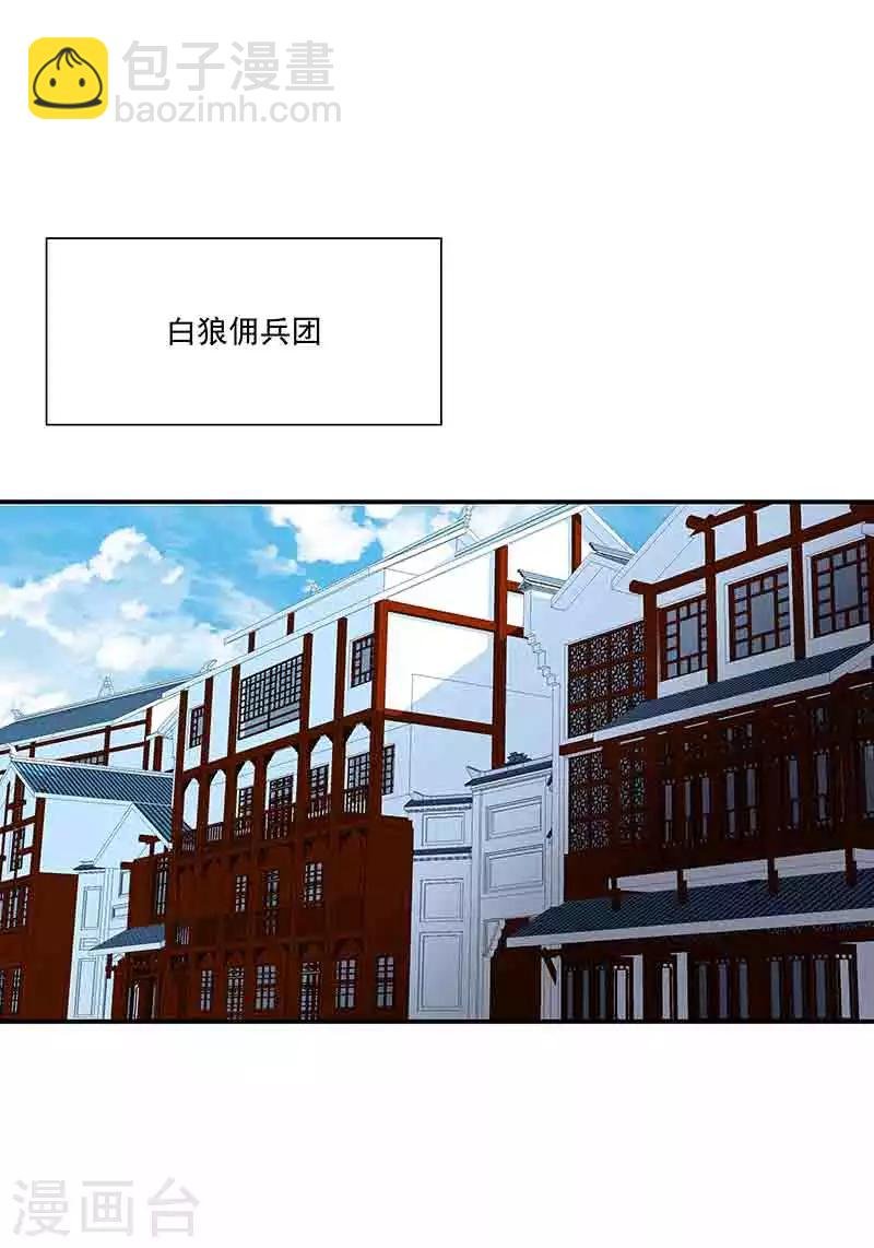 第37话 端倪