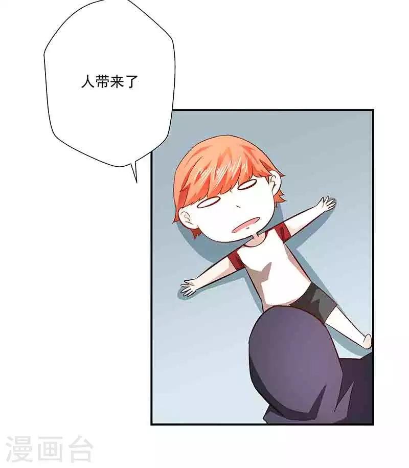 第37话 端倪