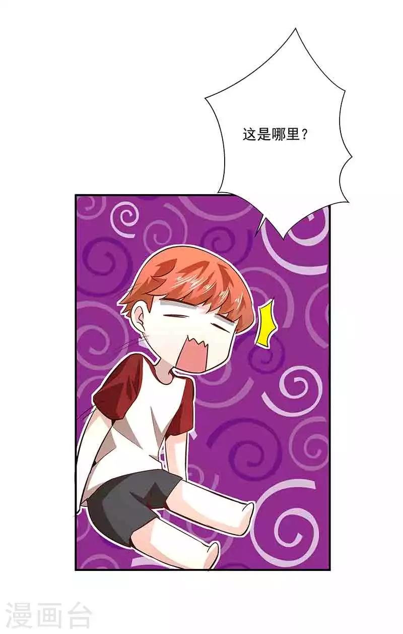 第37话 端倪