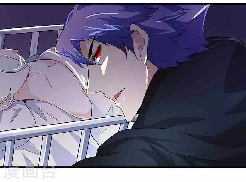 第37话 端倪