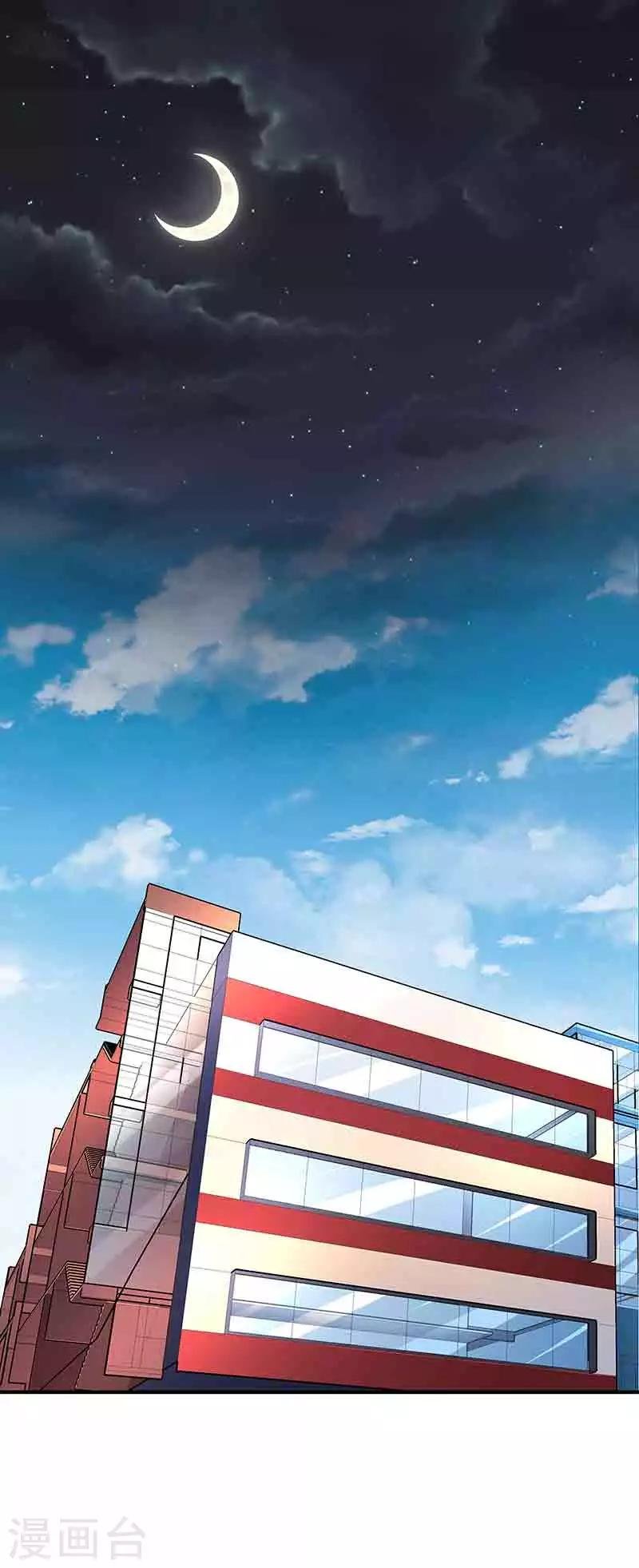 第37话 端倪