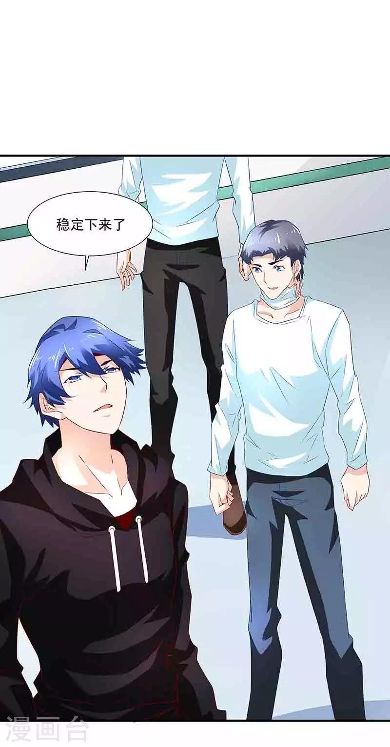 第37话 端倪