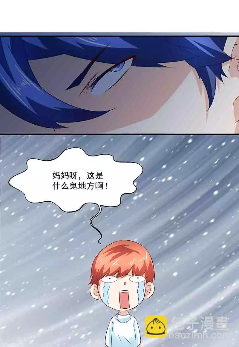 第37话 端倪