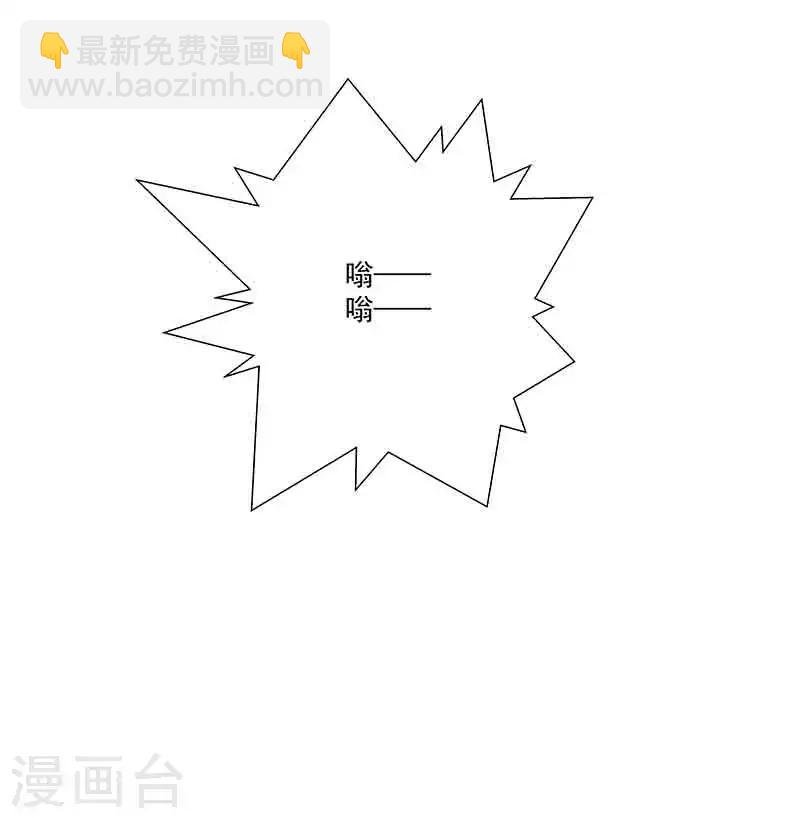 第37话 端倪