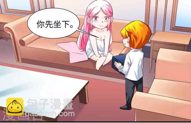 第38话 约会