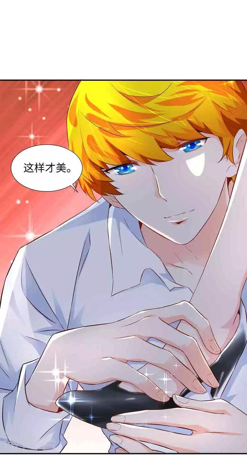 第38话 约会