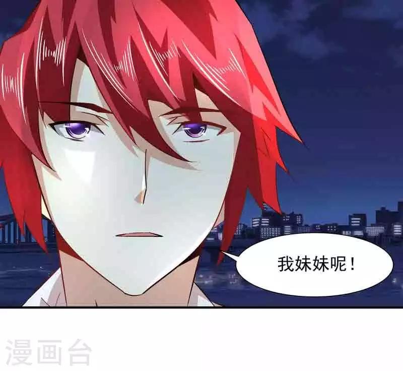 第38话 约会