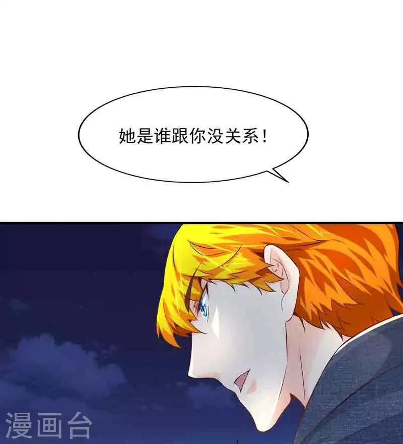第38话 约会