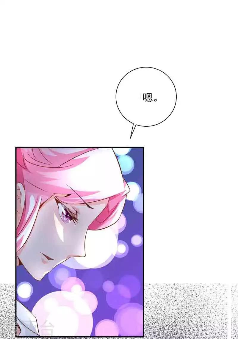 第38话 约会