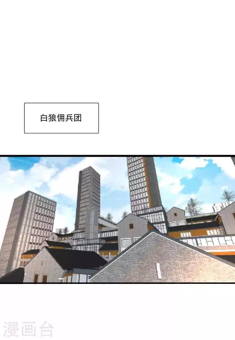 第39话 恢复
