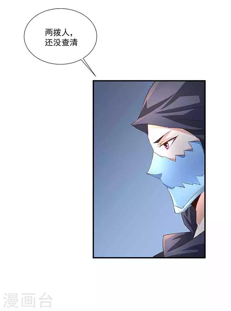 第39话 恢复