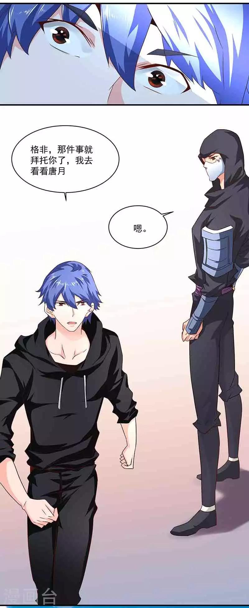 第39话 恢复