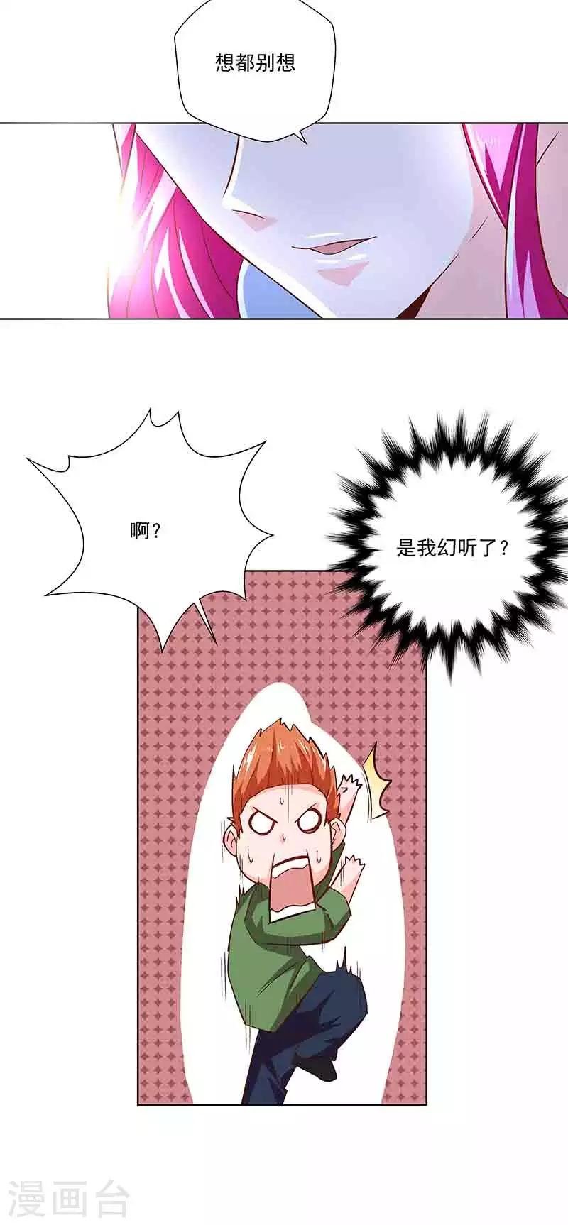 第39话 恢复