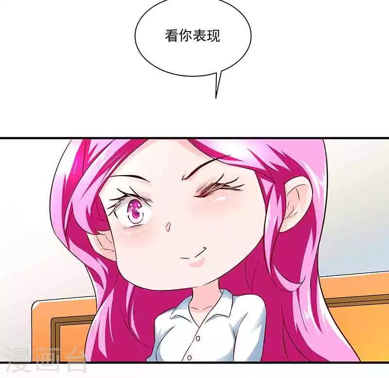 第39话 恢复