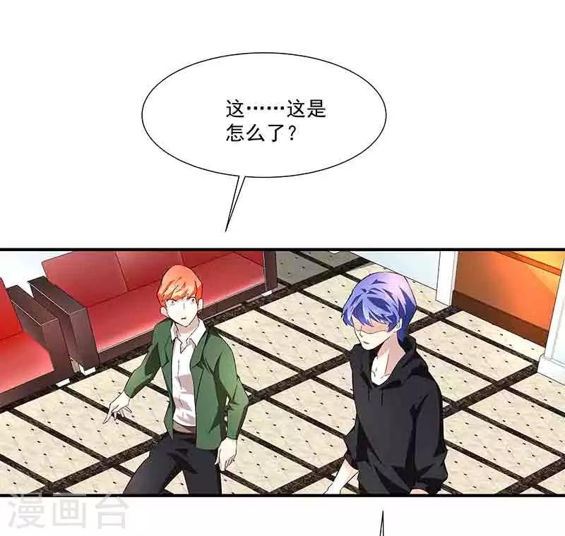 第39话 恢复