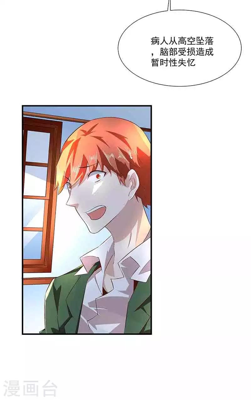 第39话 恢复