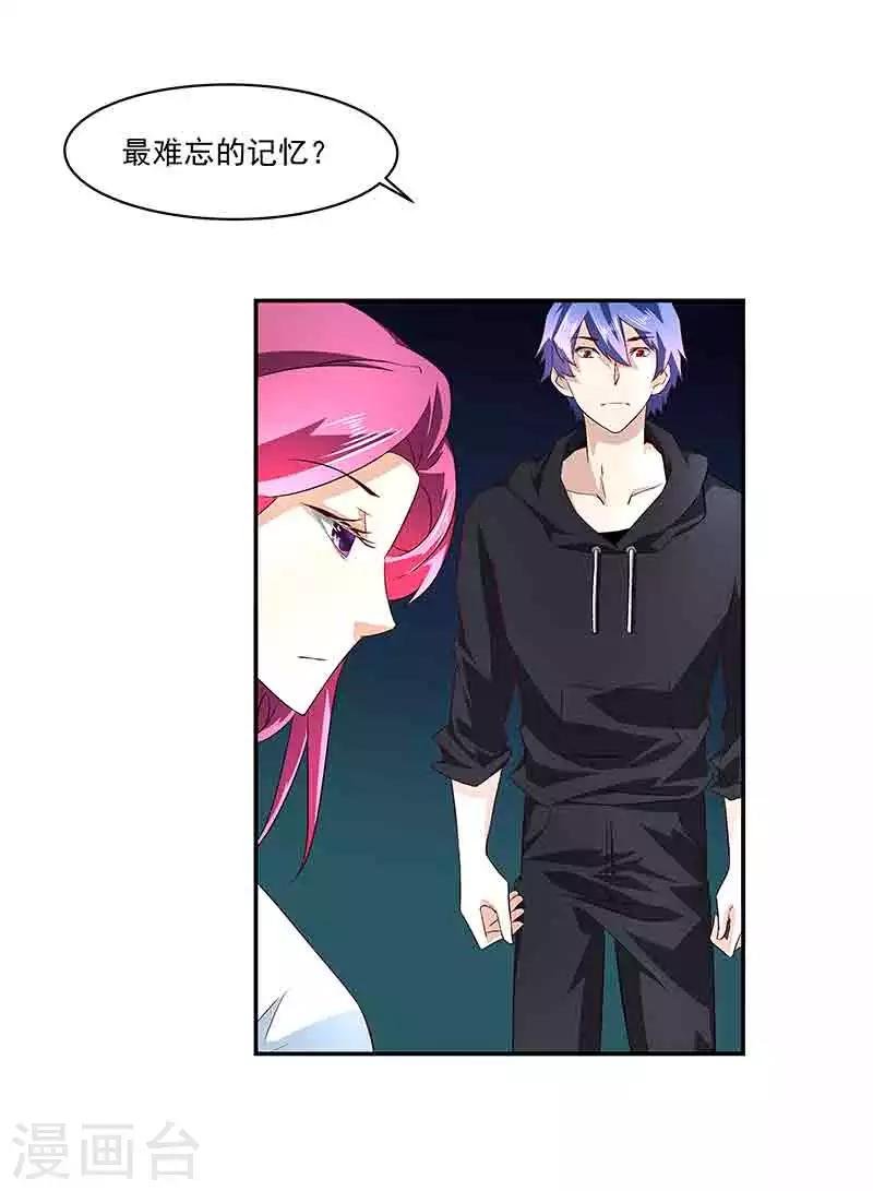 第39话 恢复