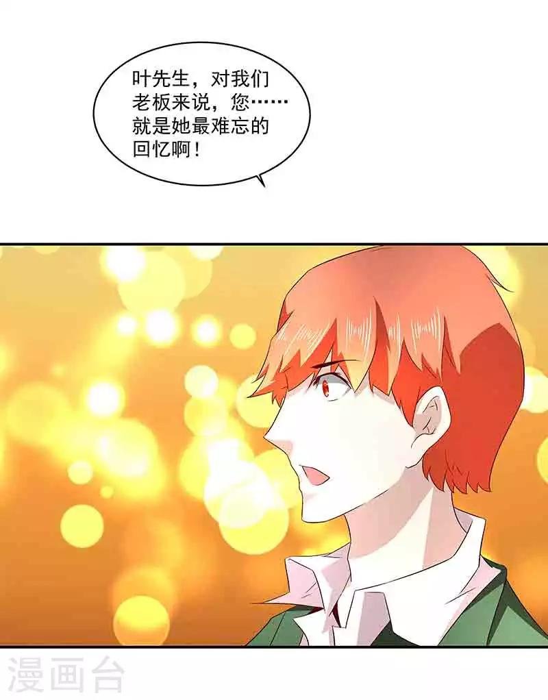 第39话 恢复