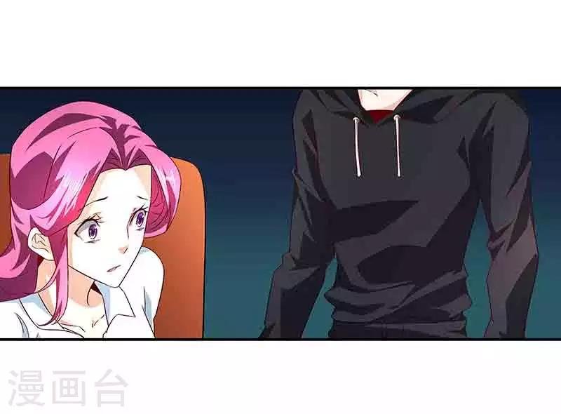 第39话 恢复