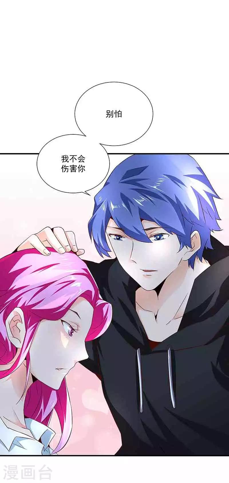 第39话 恢复