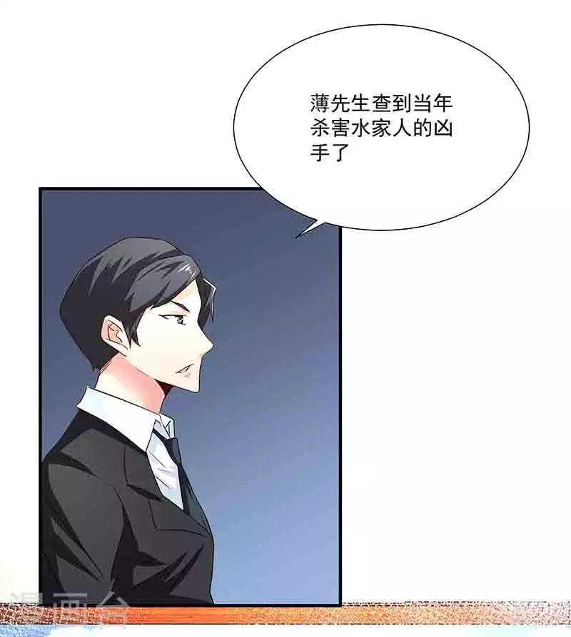 第39话 恢复