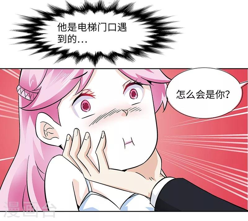 第4话 如你所愿