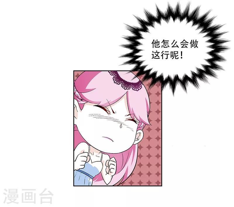 第4话 如你所愿