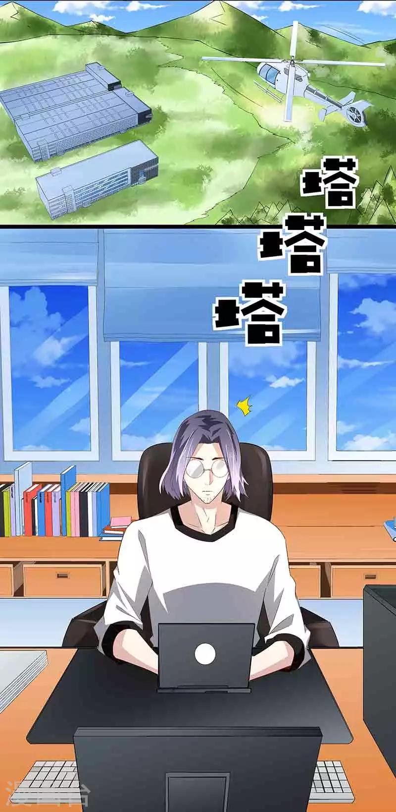 第40话陈维